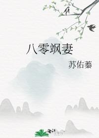 少将在八零做药农