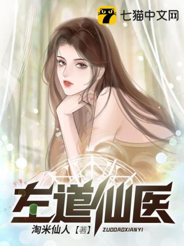 老婆闺蜜赖上我