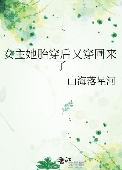 穿回七零年代，她爱情事业双丰收