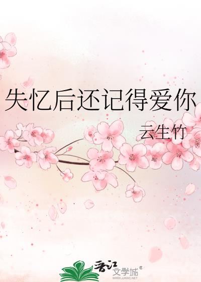 海上花[甜文]