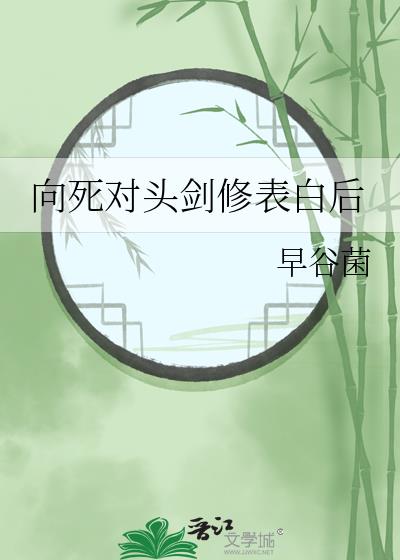 师妹，没有剧本可以不拿