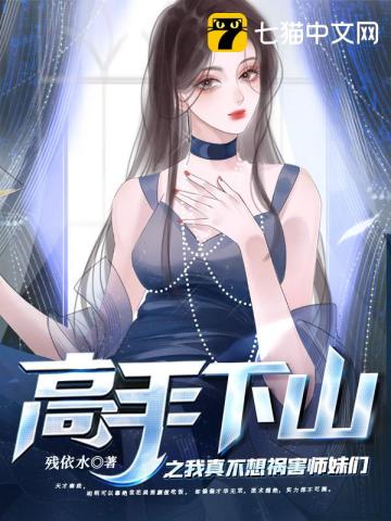 离婚后,美女总裁你别哭