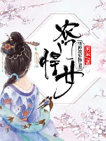 农门悍女：战神将军极品妻